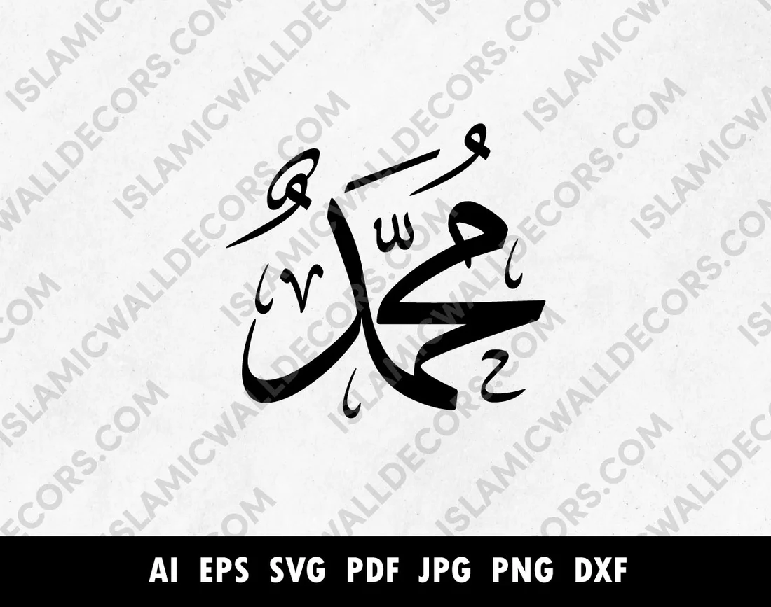 free arabaic calligraphy