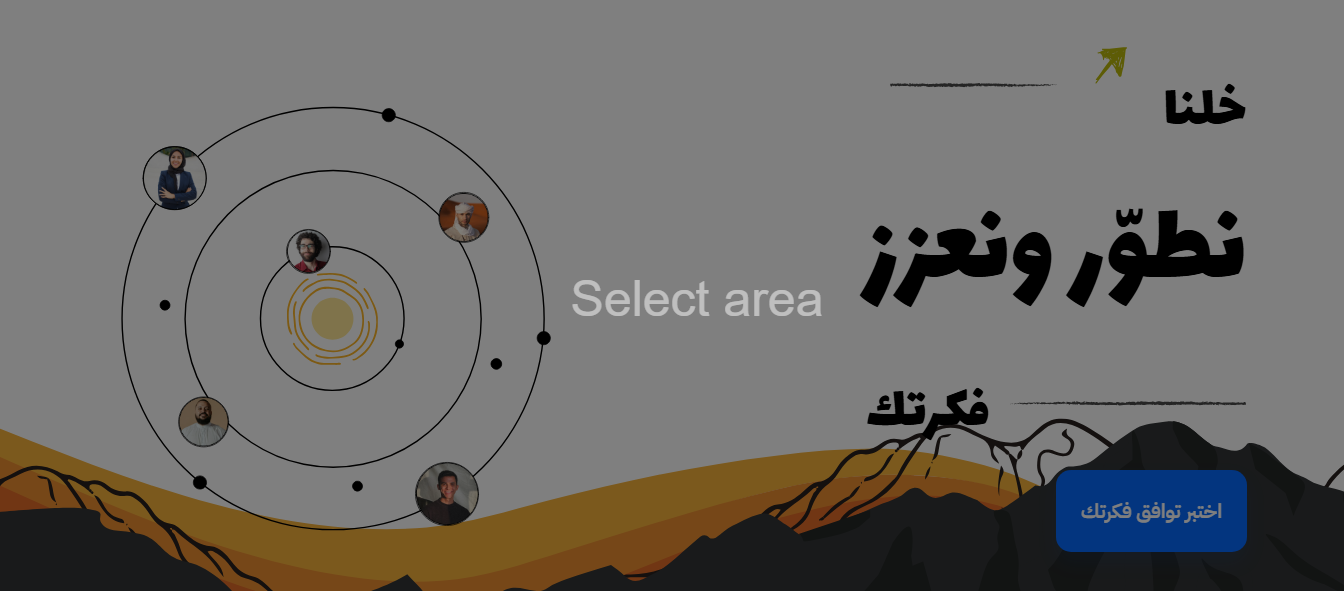 شركات تصميم متاجر الكترونية