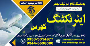 Air Ticketing Course in Rawalpindi