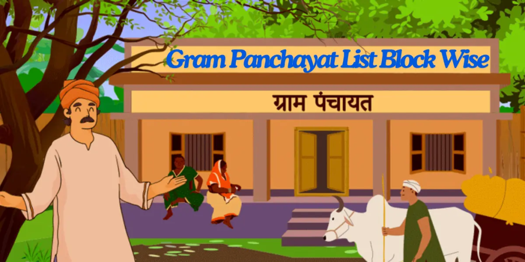 नरेगा ग्राम पंचायत list