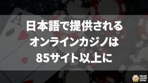 新規 オンライン カジノの魅力と選び方 0