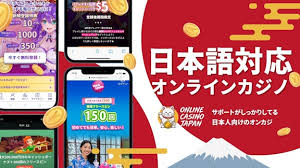 新規 オンライン カジノの魅力と選び方 0