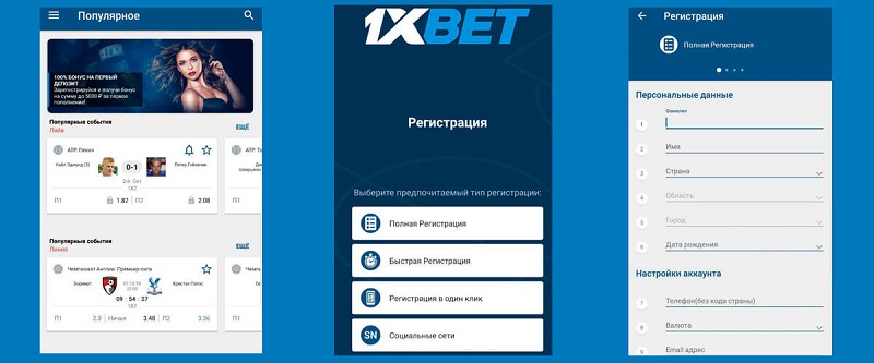1xBet Korea Download APP - Your Gateway to Exciting Betting 84