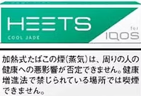 加熱煙草新選擇：IQOS 為現代吸煙者帶來的革新體驗