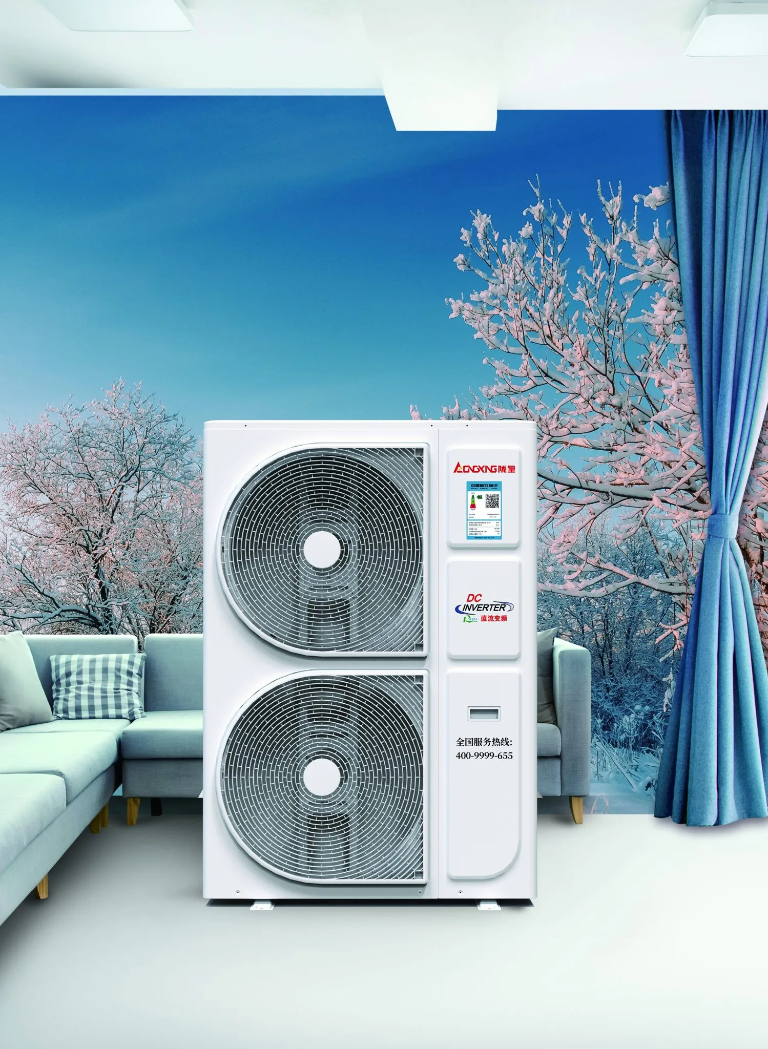 Commercial air source