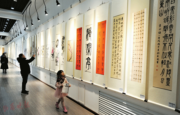 Unlocking the Beauty of Chinese Art Calligraphy at China Art Hub