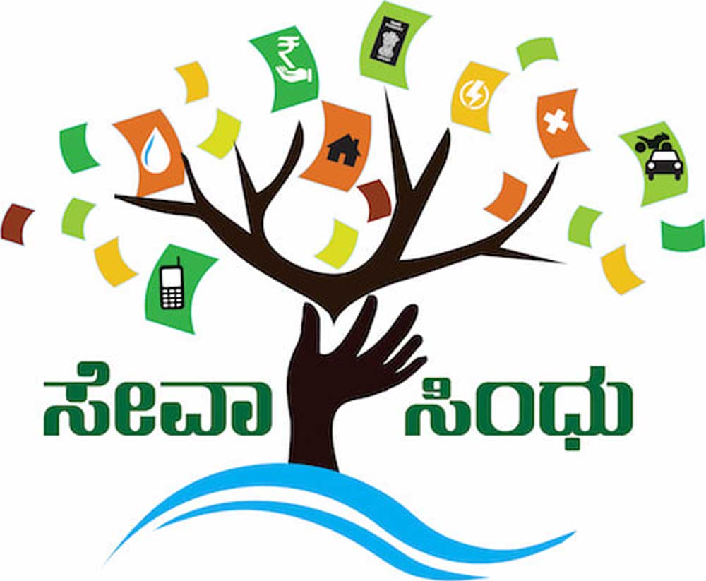 Seva Sindhu login
