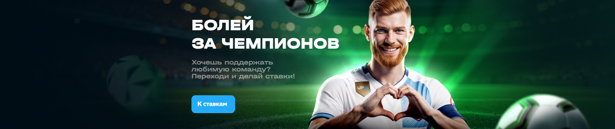 Промокоды с бесконечным количеством активаций — лучшие предложения!