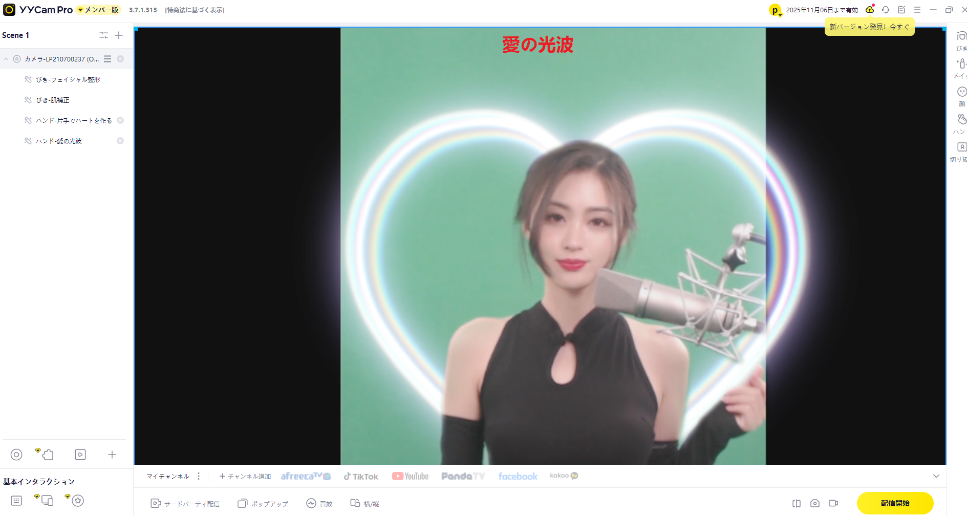 youtube ライブ 配信​